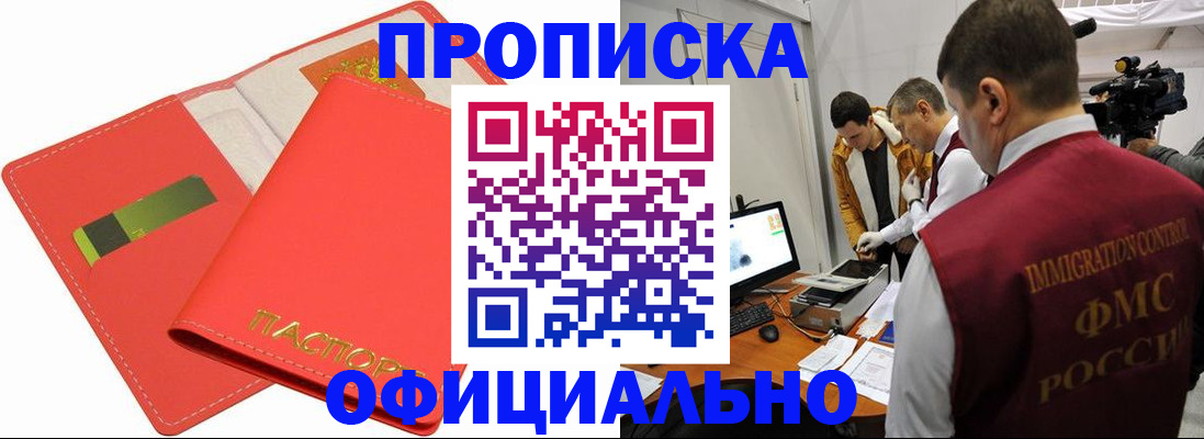 пропишу в квартире в Ухте