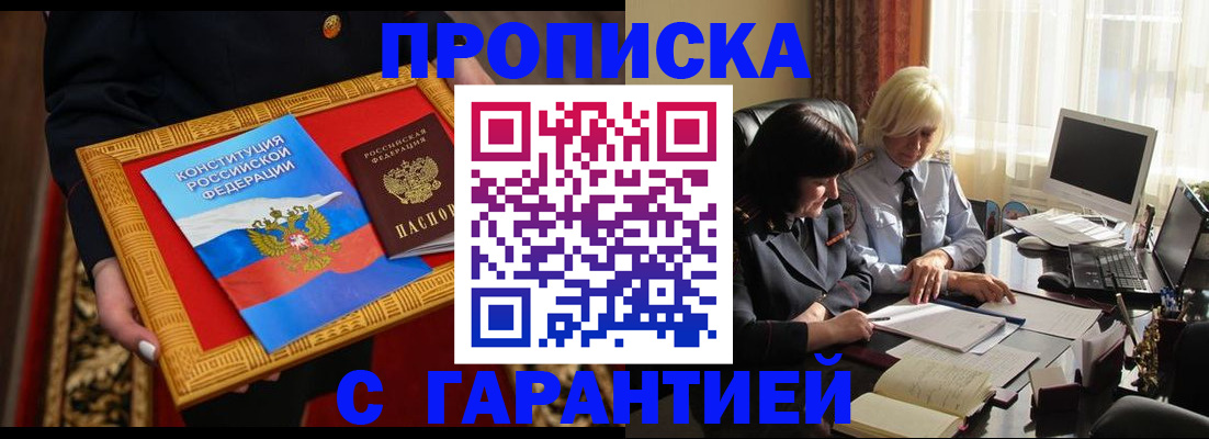регистрация для школы в Ухте